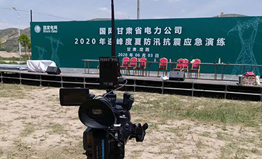 宇東雷神1號無線圖傳國網(wǎng)甘肅省電力2020抗震應(yīng)急演練。